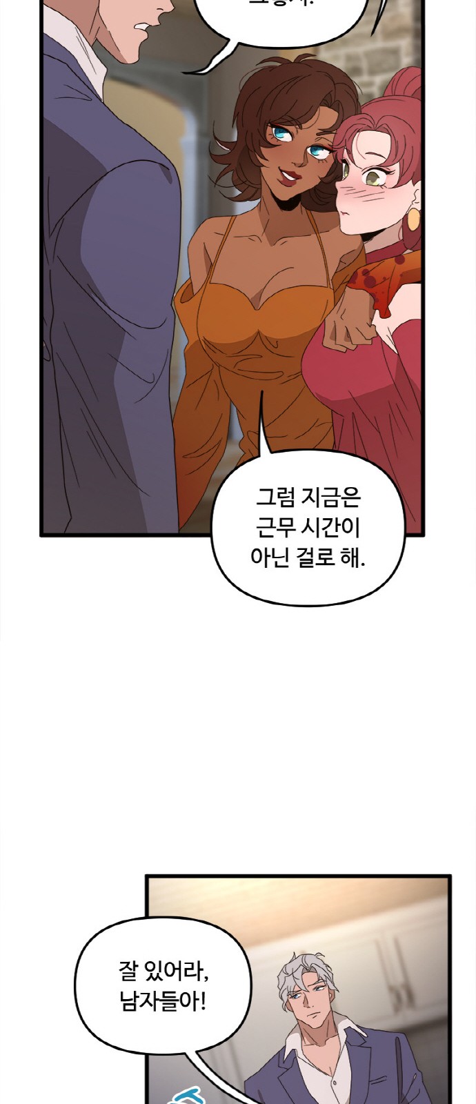 19 페이지