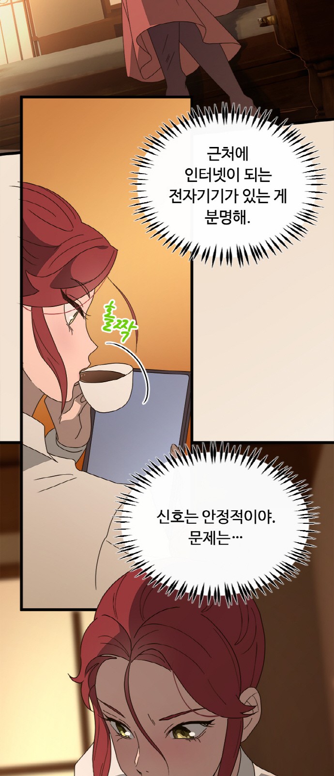 2 페이지