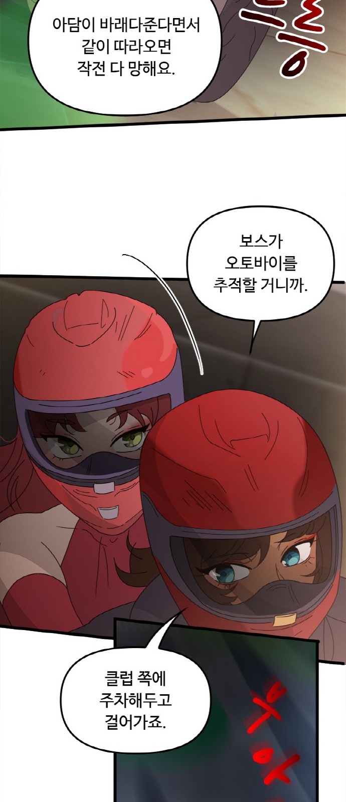 22 페이지