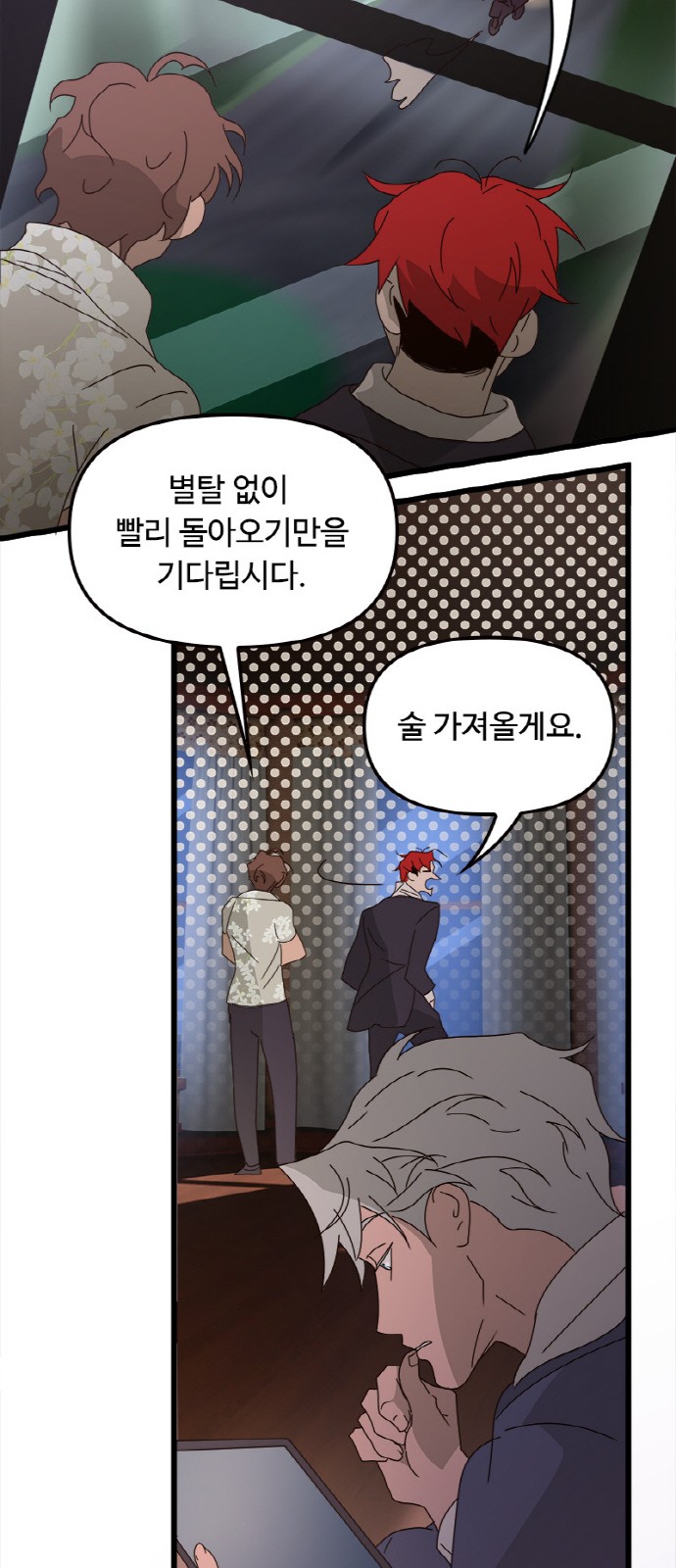 24 페이지