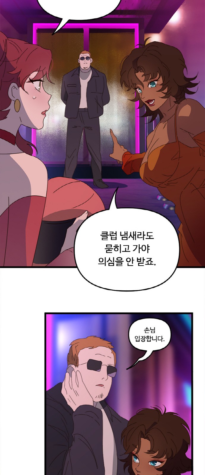 27 페이지