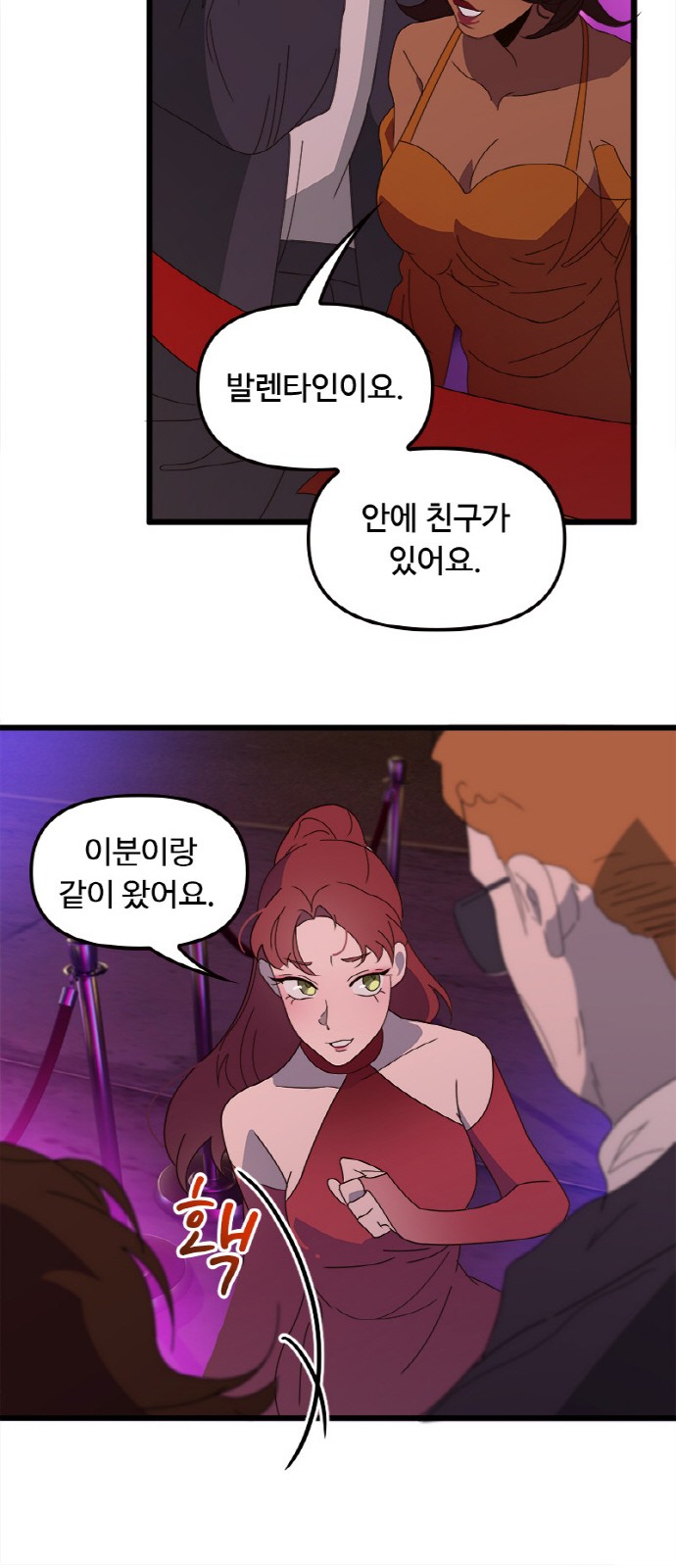 28 페이지