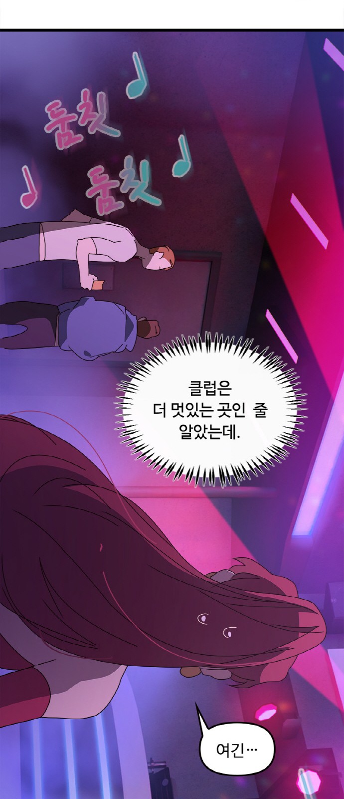29 페이지