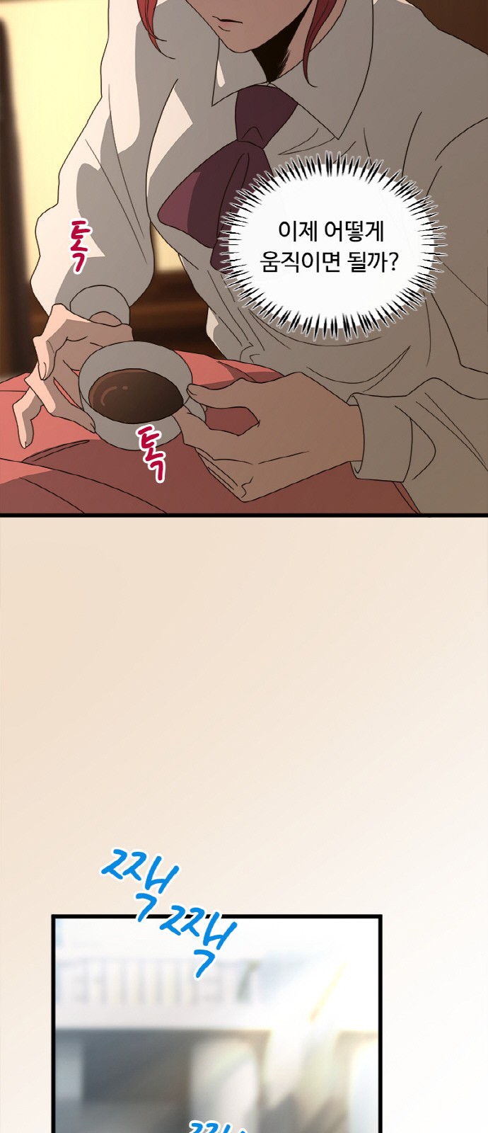 3 페이지