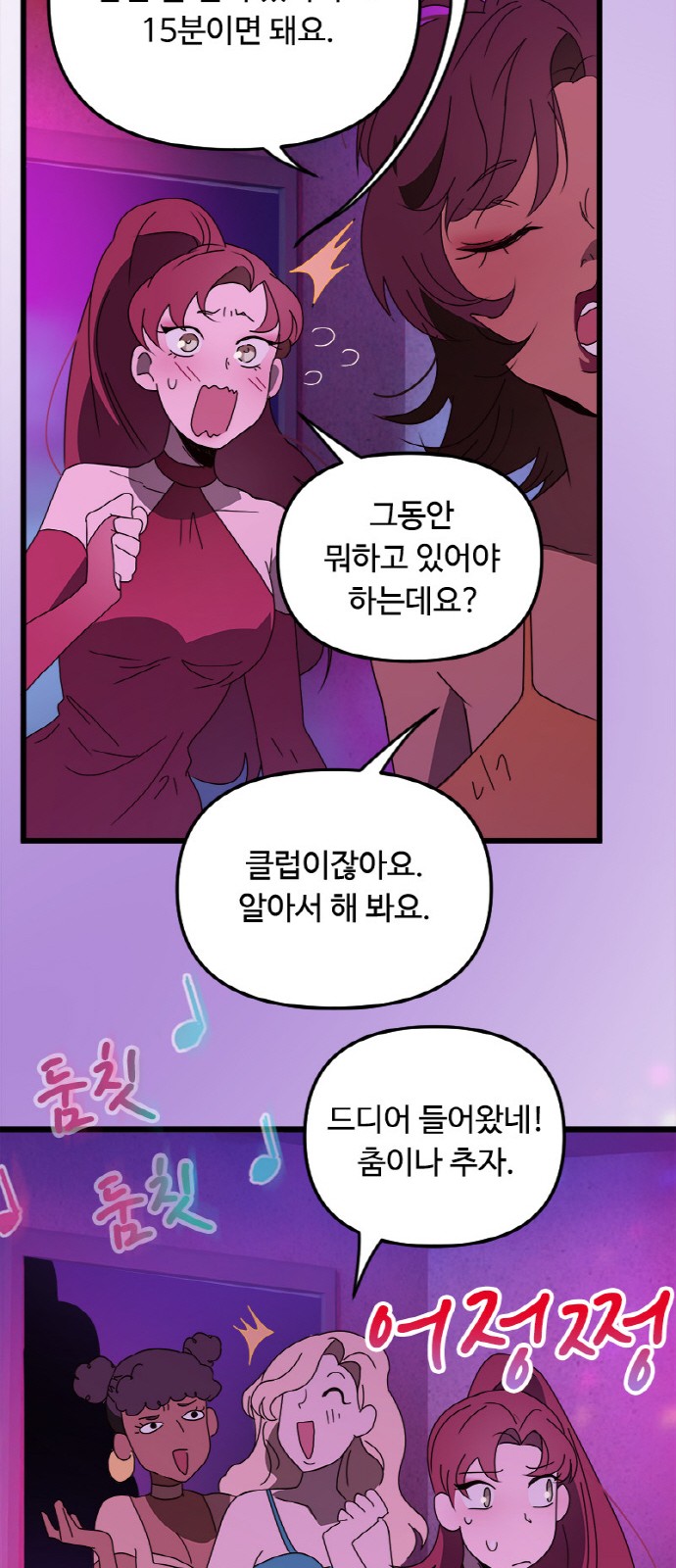 31 페이지