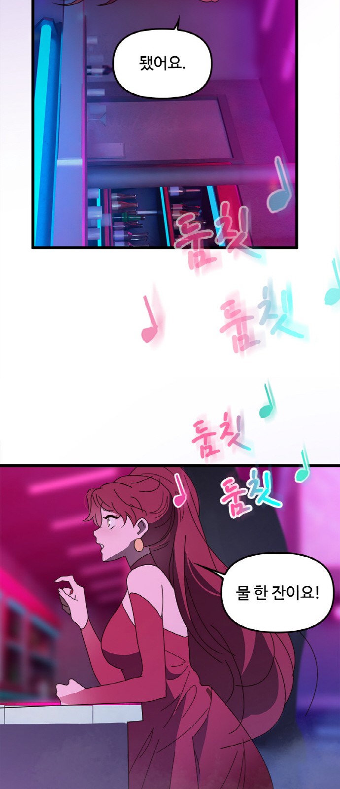 33 페이지