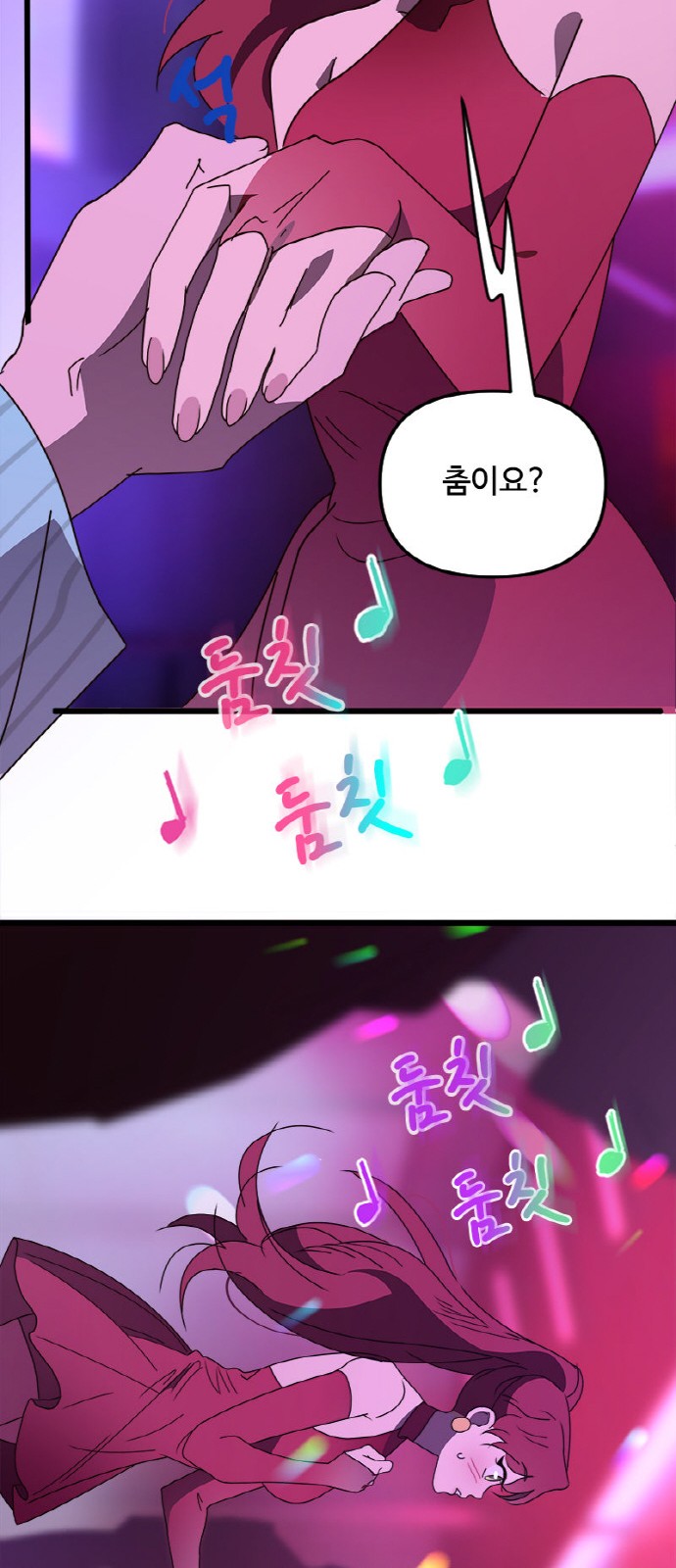 38 페이지