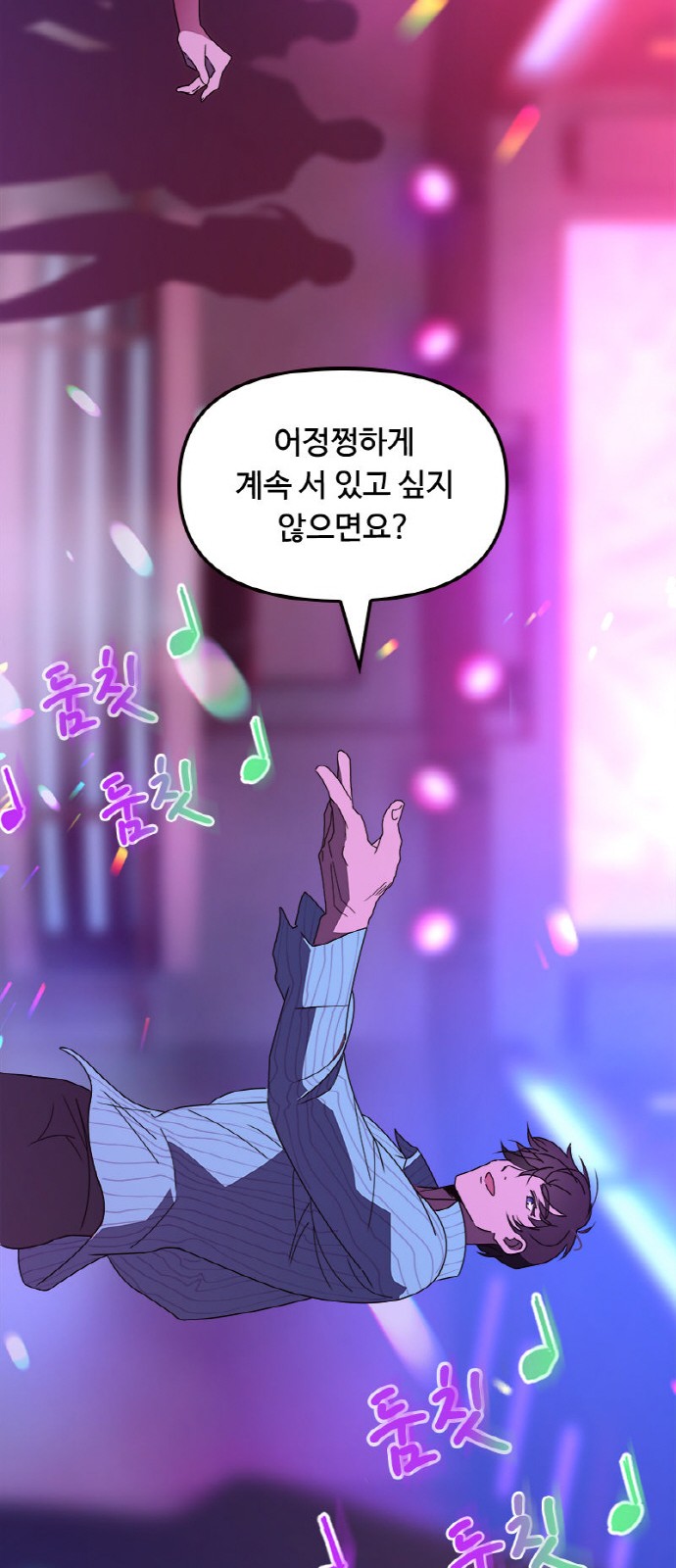 39 페이지