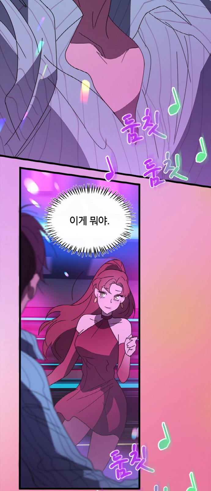 42 페이지