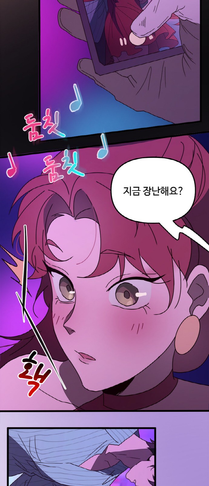 46 페이지