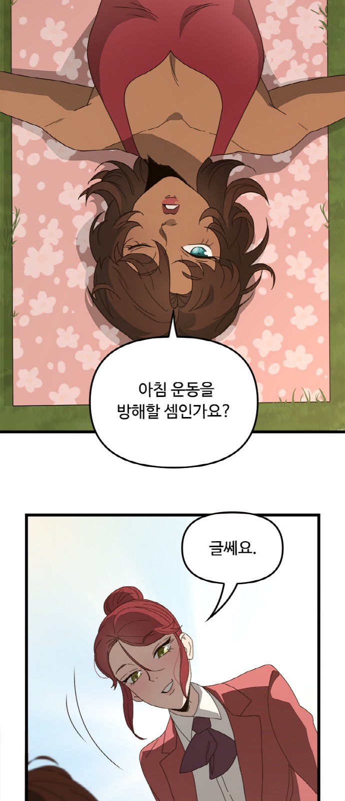 5 페이지