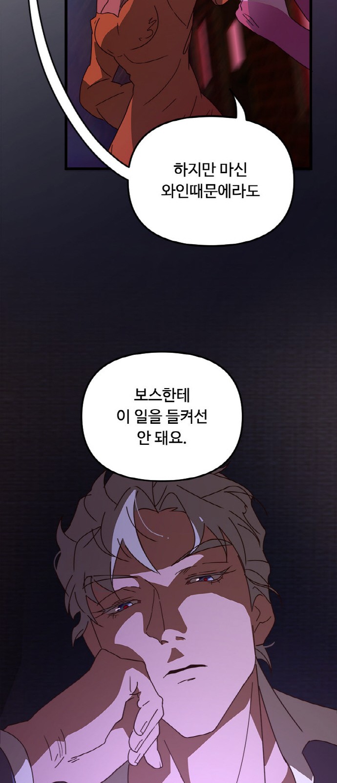 52 페이지