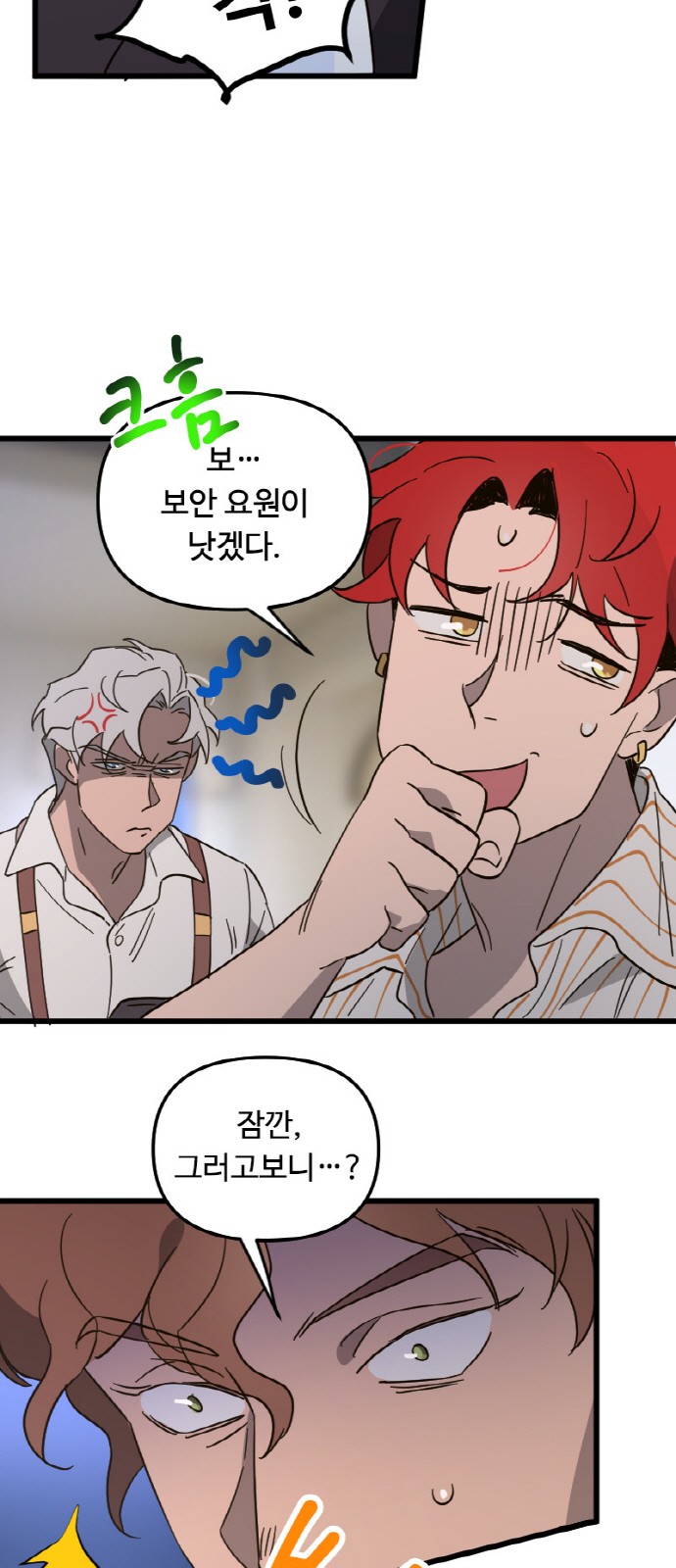 10 페이지
