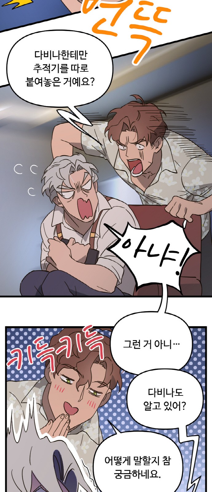 11 페이지