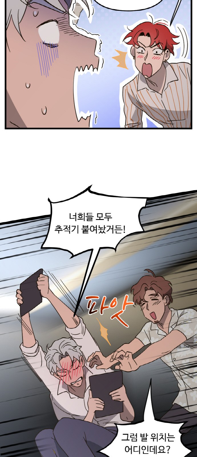 12 페이지