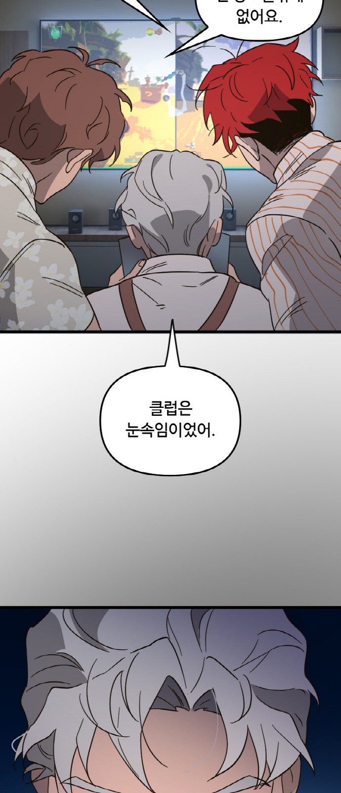 14 페이지