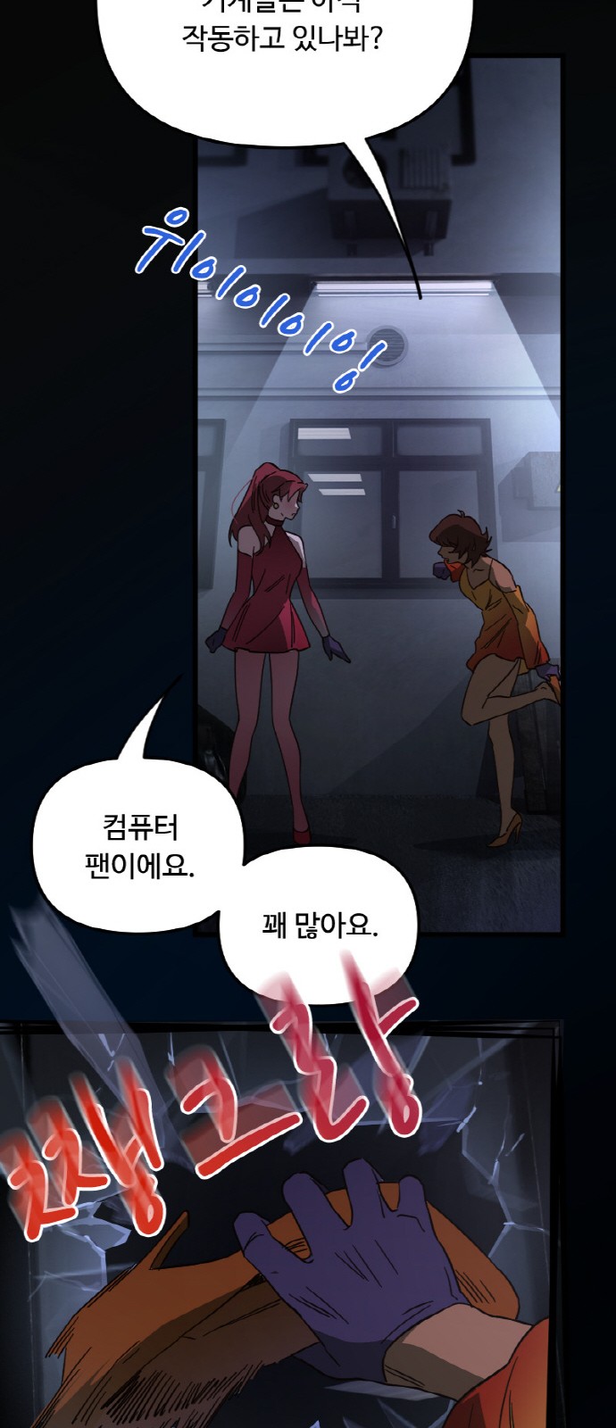 16 페이지