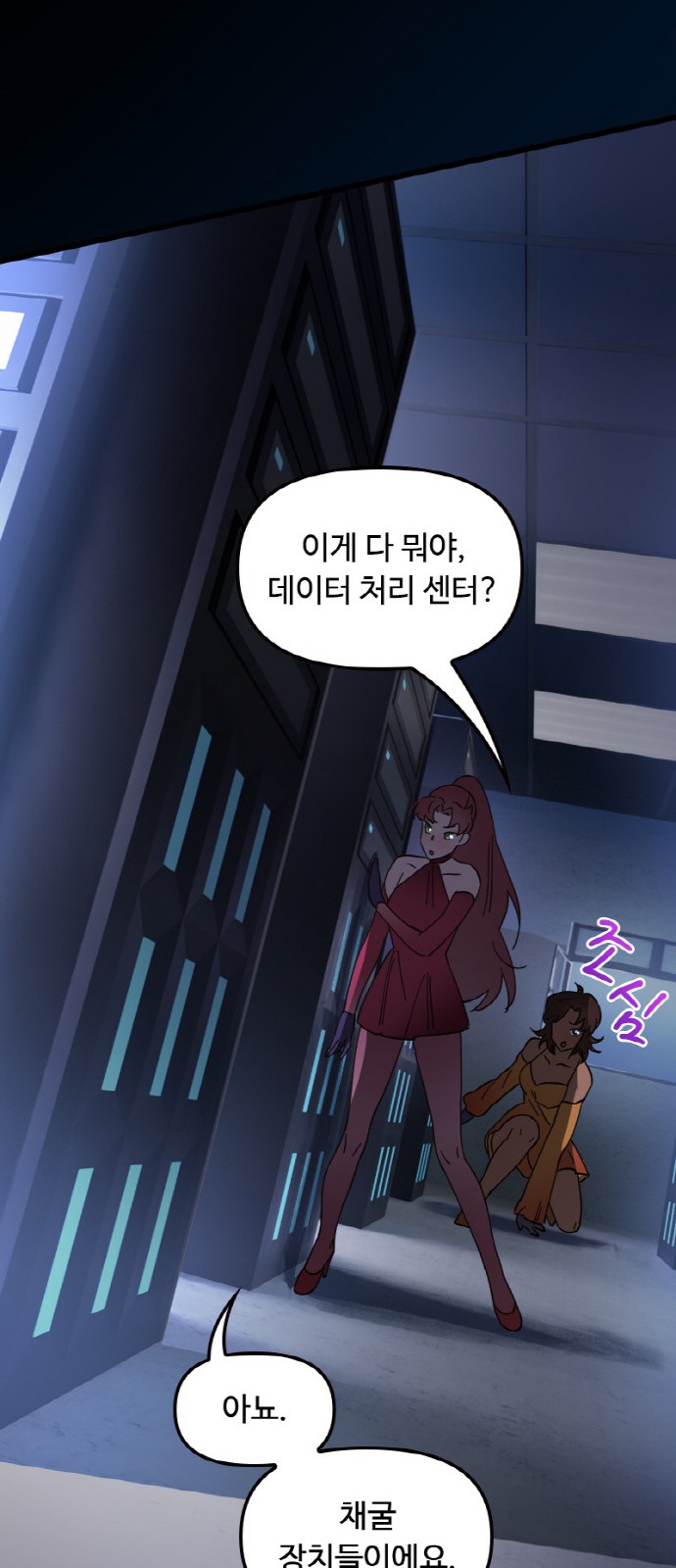 19 페이지
