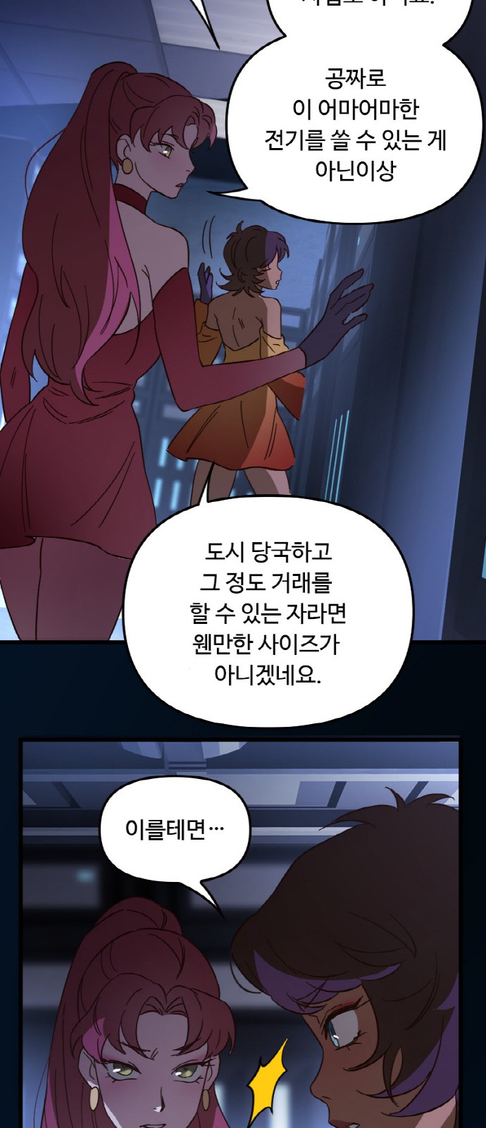 21 페이지