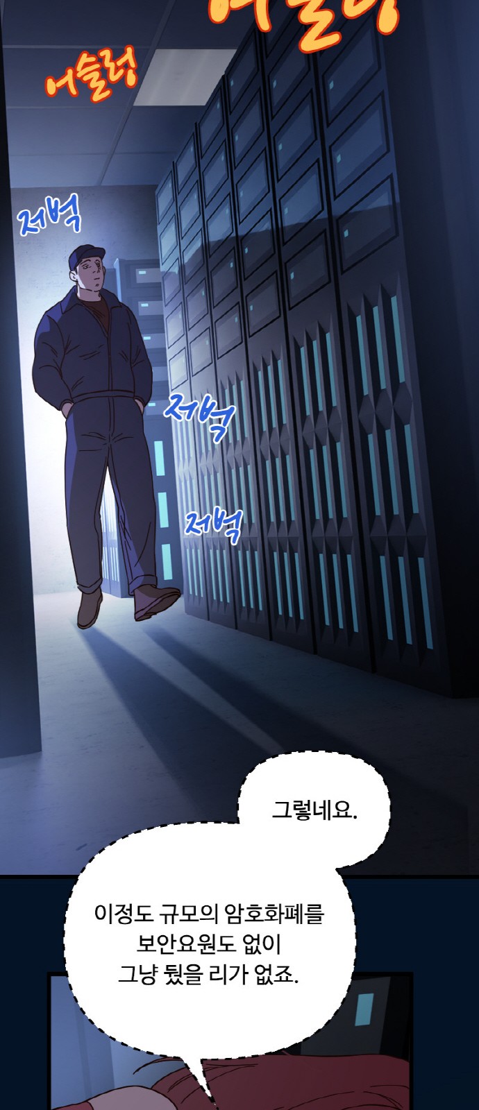 23 페이지