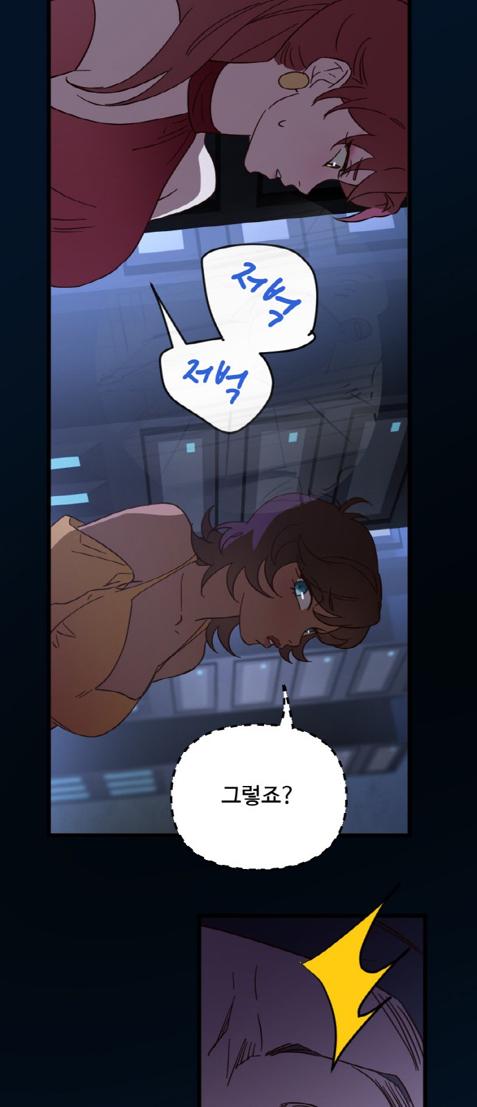 24 페이지