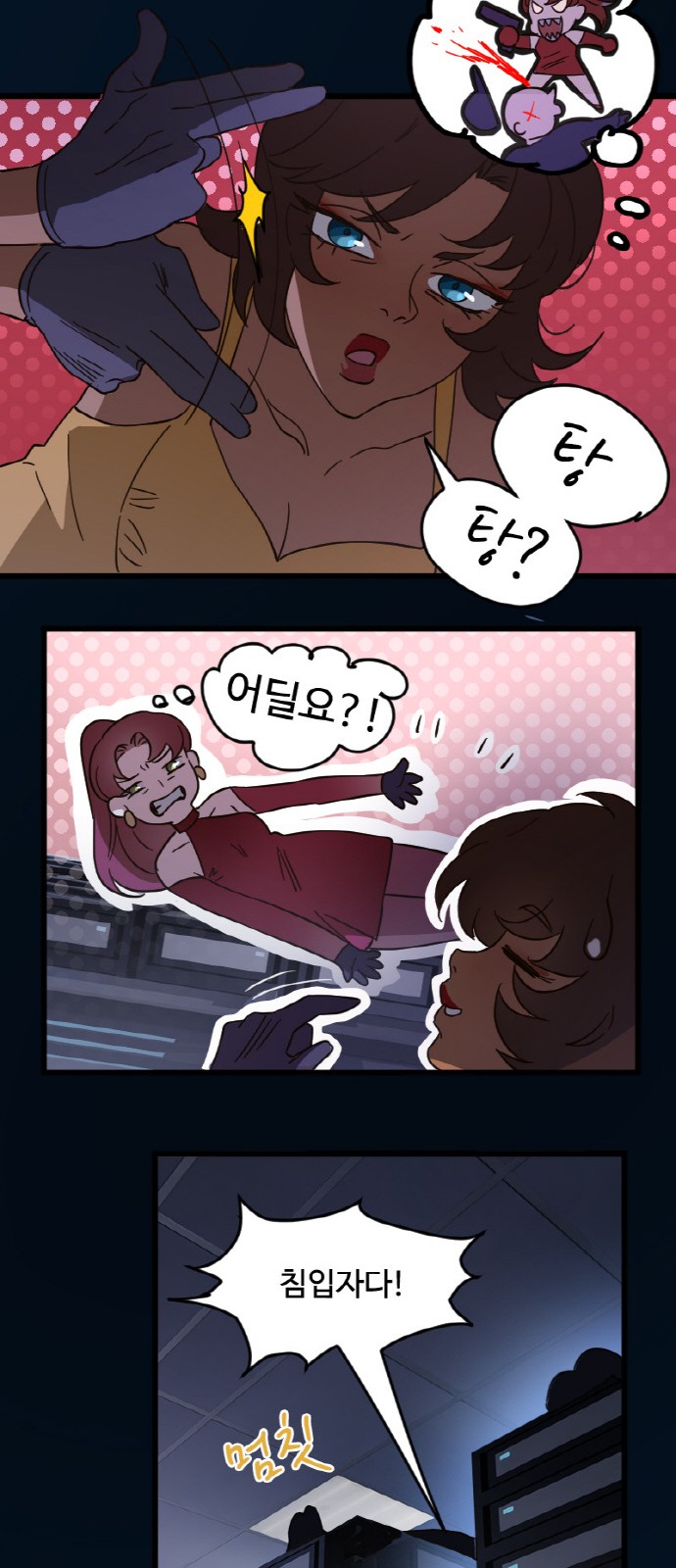 27 페이지