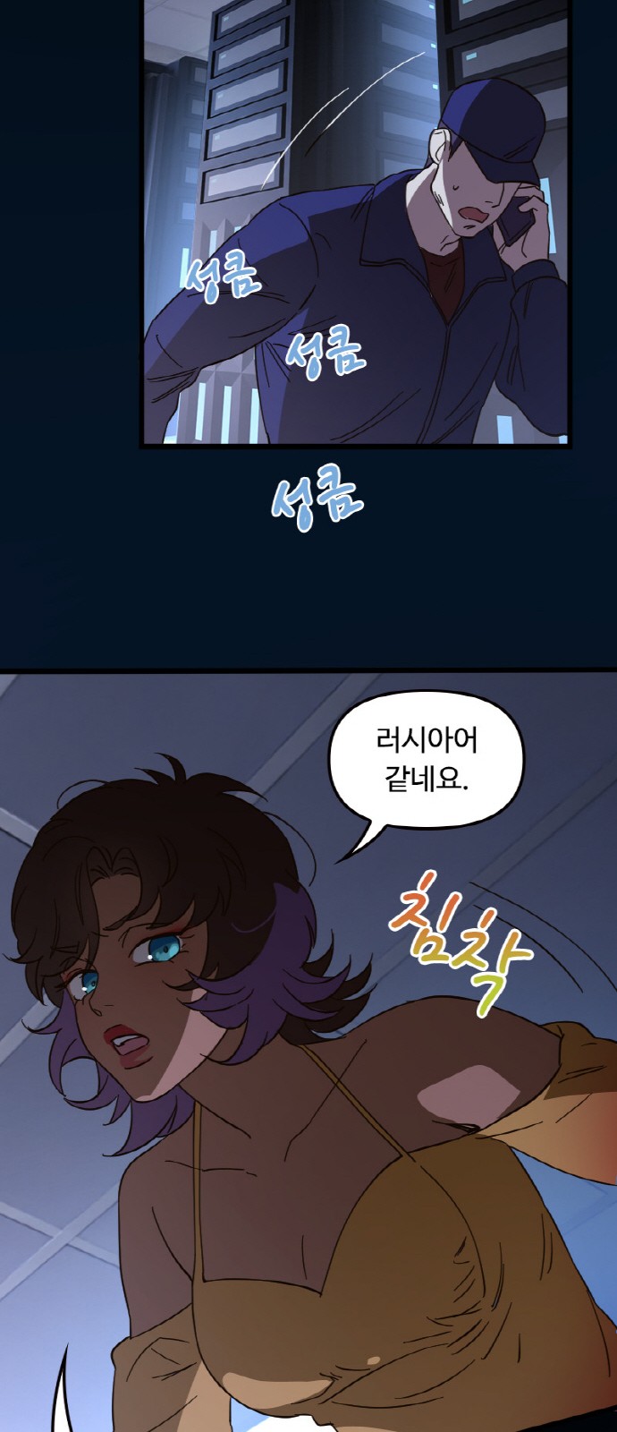 28 페이지