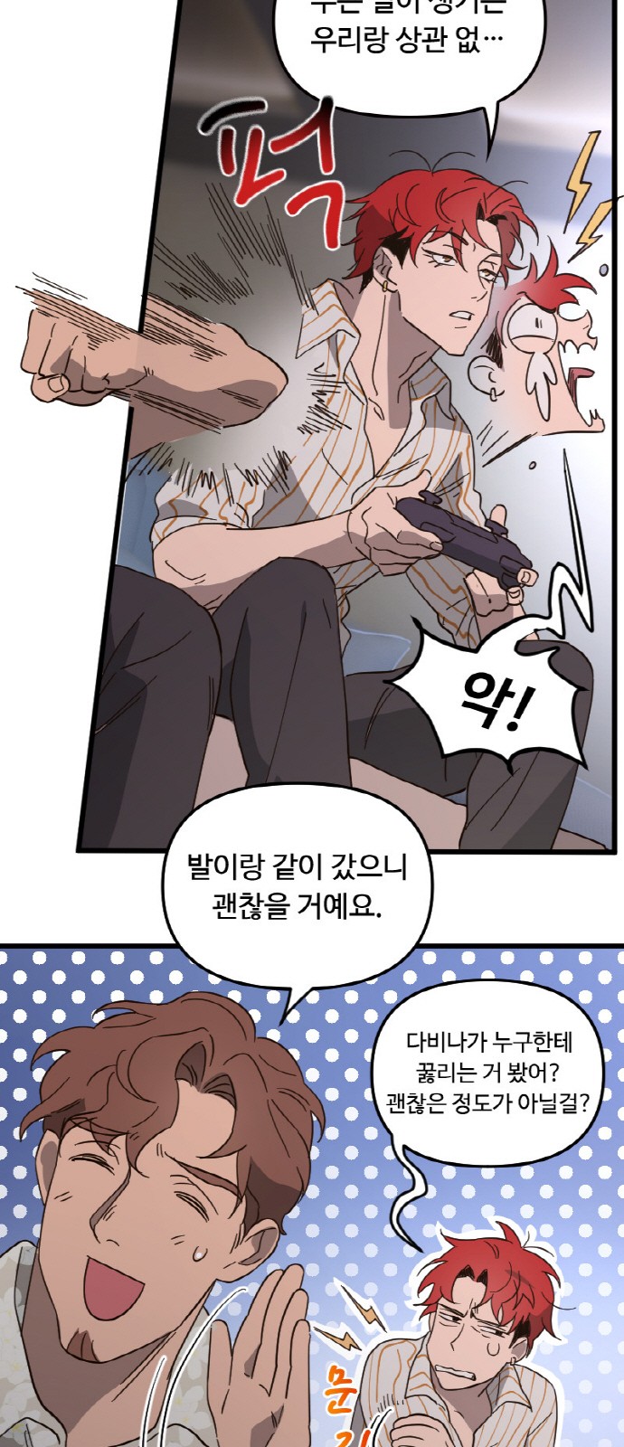 3 페이지