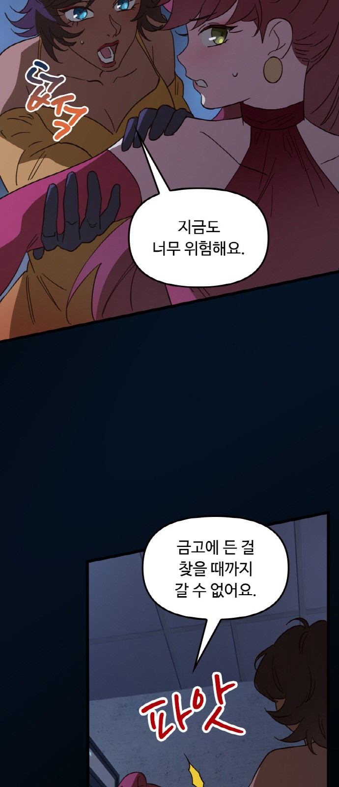 31 페이지