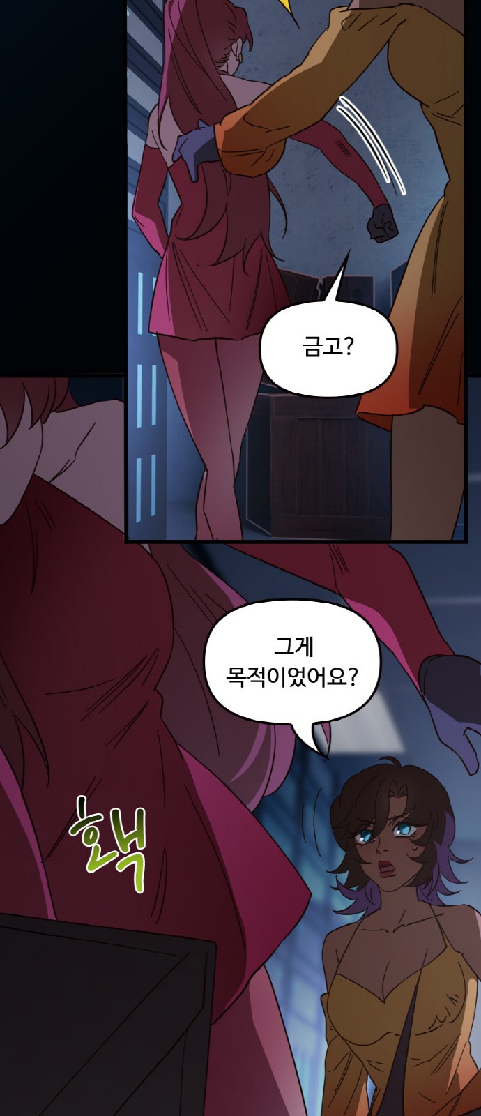32 페이지