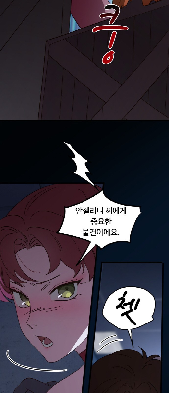 33 페이지