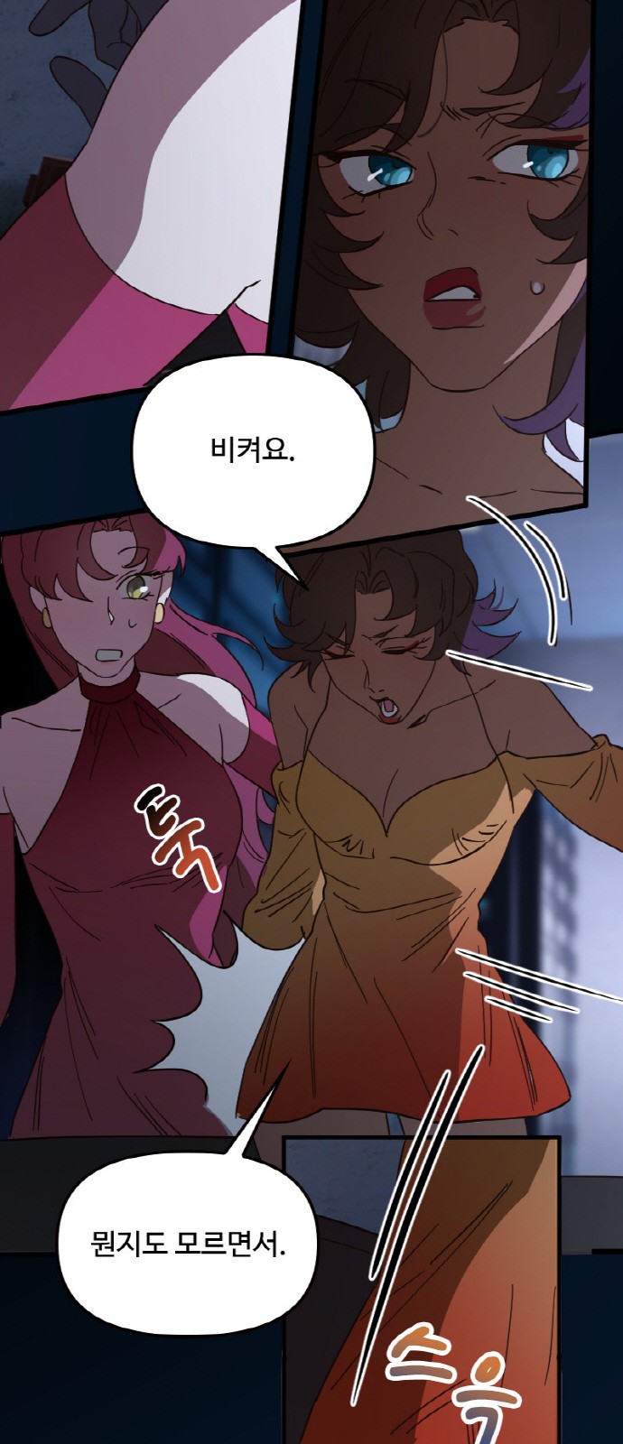 34 페이지
