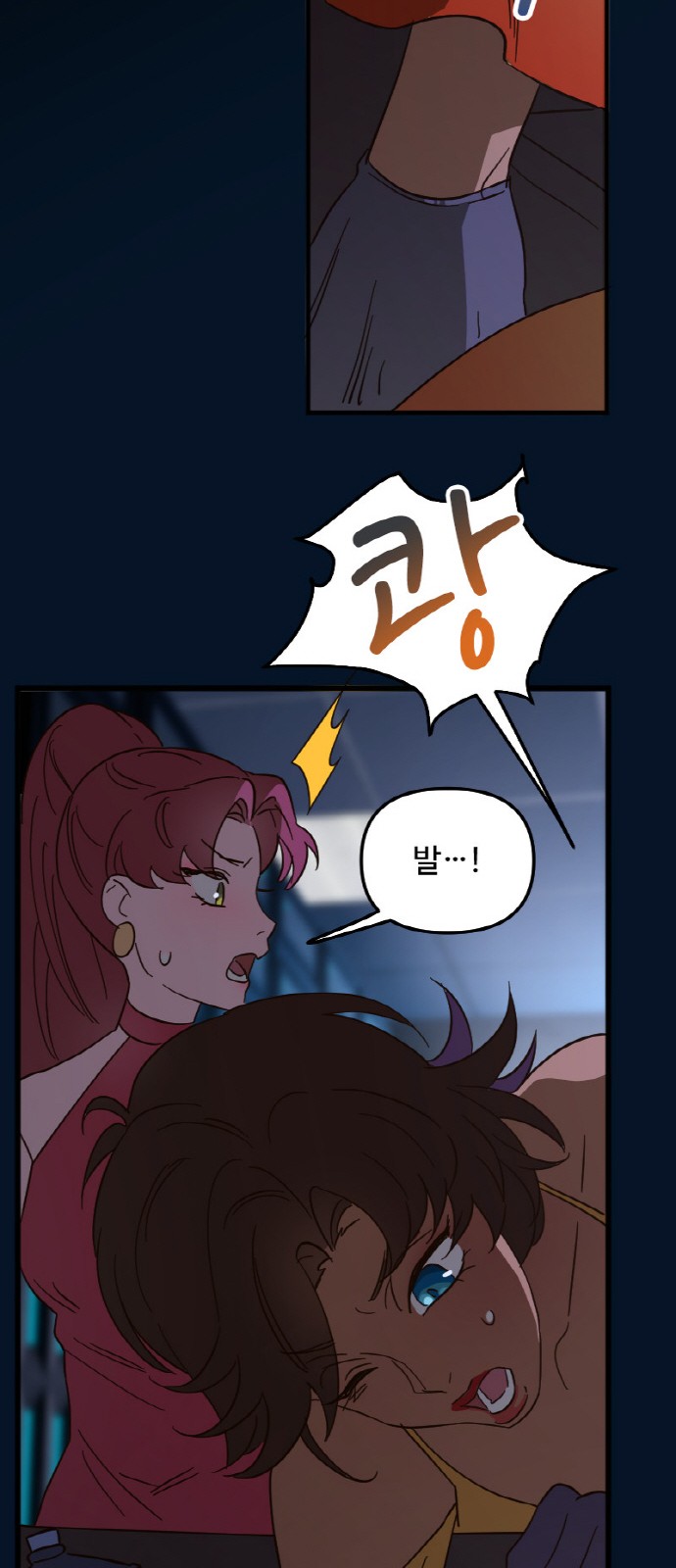 35 페이지