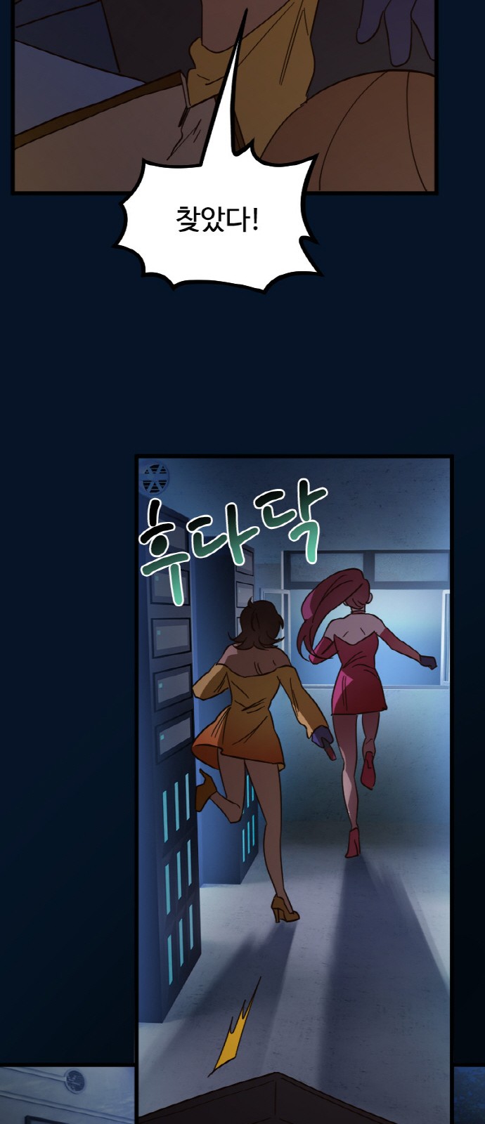 36 페이지