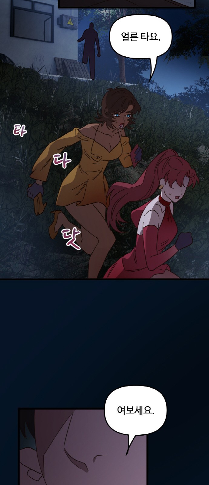 37 페이지