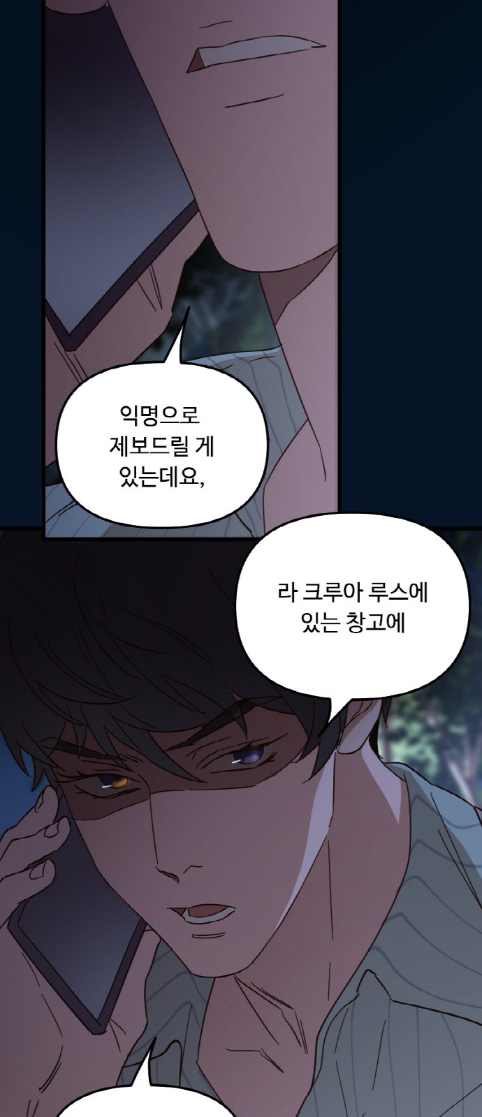 38 페이지