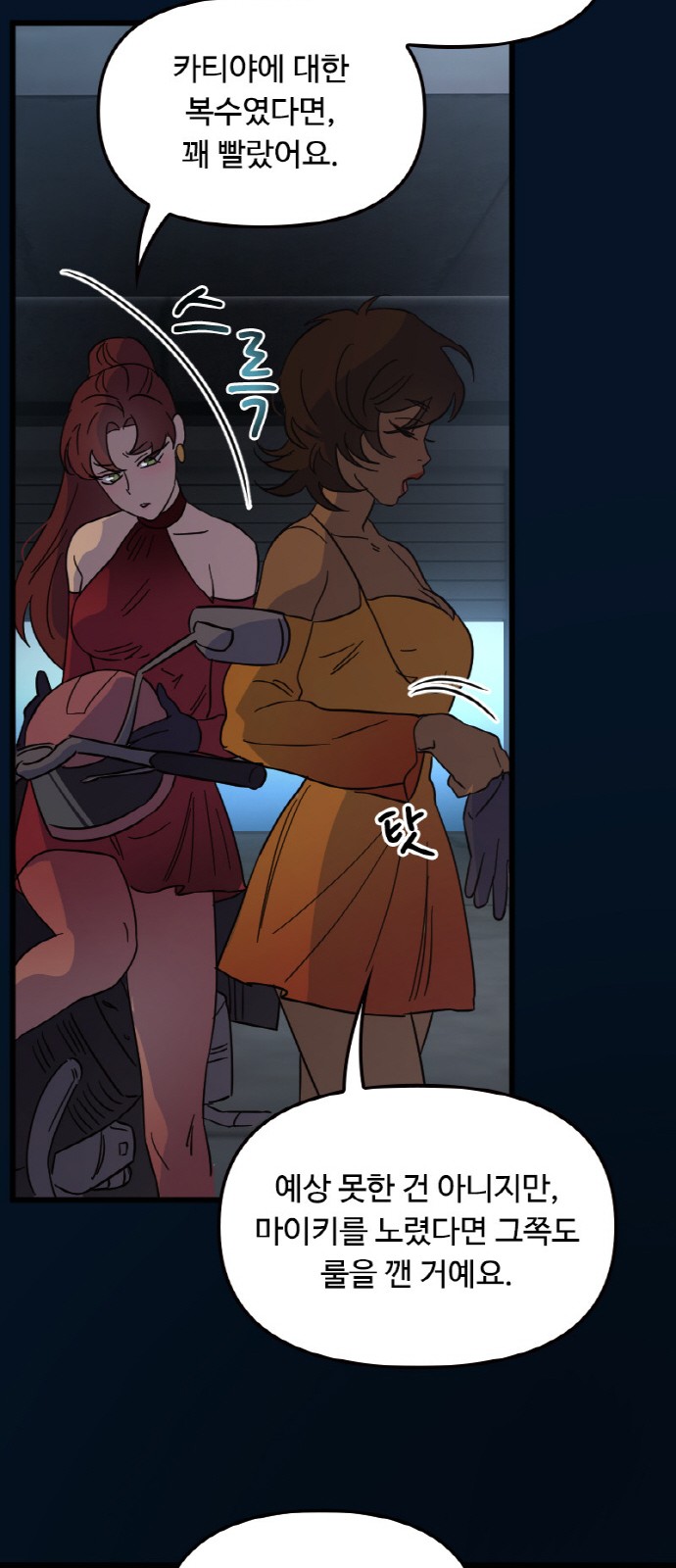 41 페이지