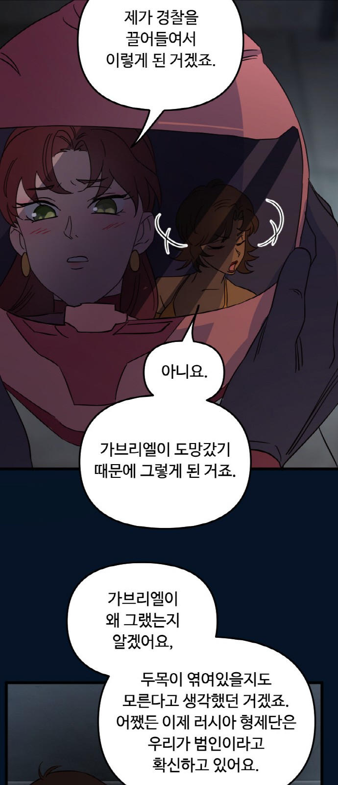 42 페이지