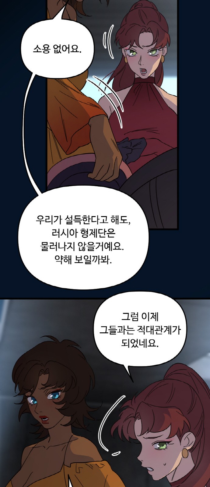44 페이지