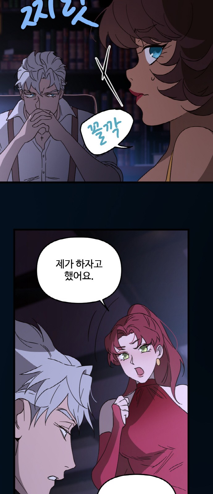 49 페이지