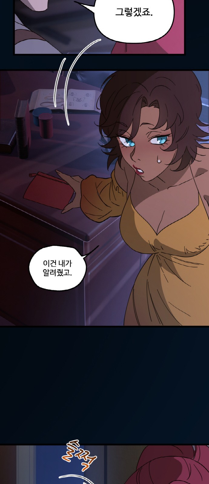 50 페이지