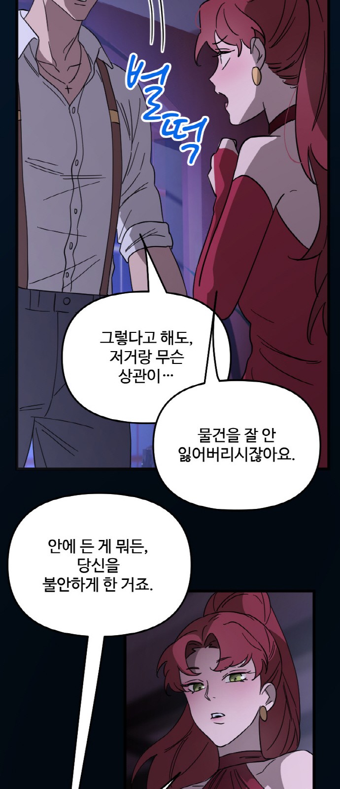 52 페이지
