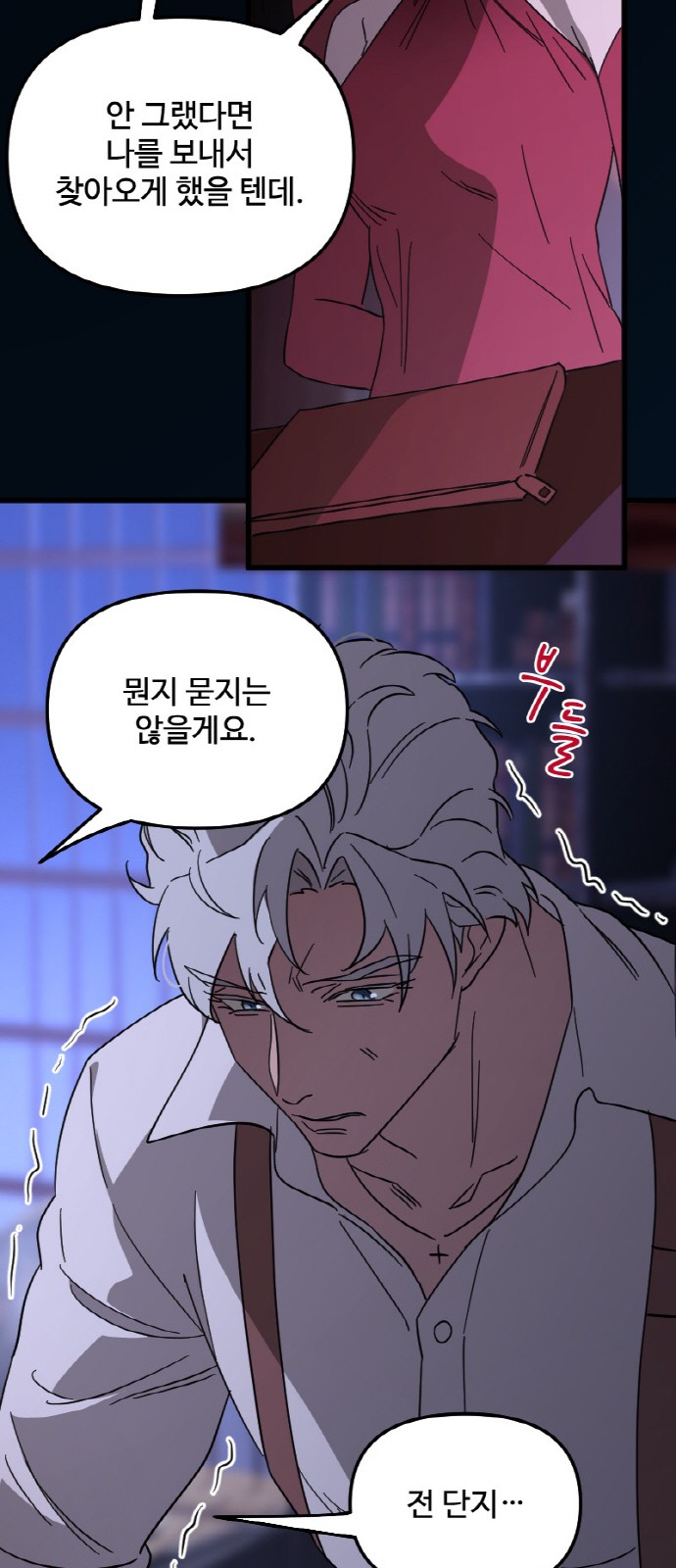 53 페이지