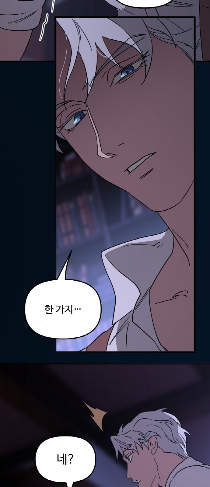 54 페이지