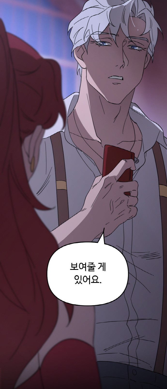 56 페이지