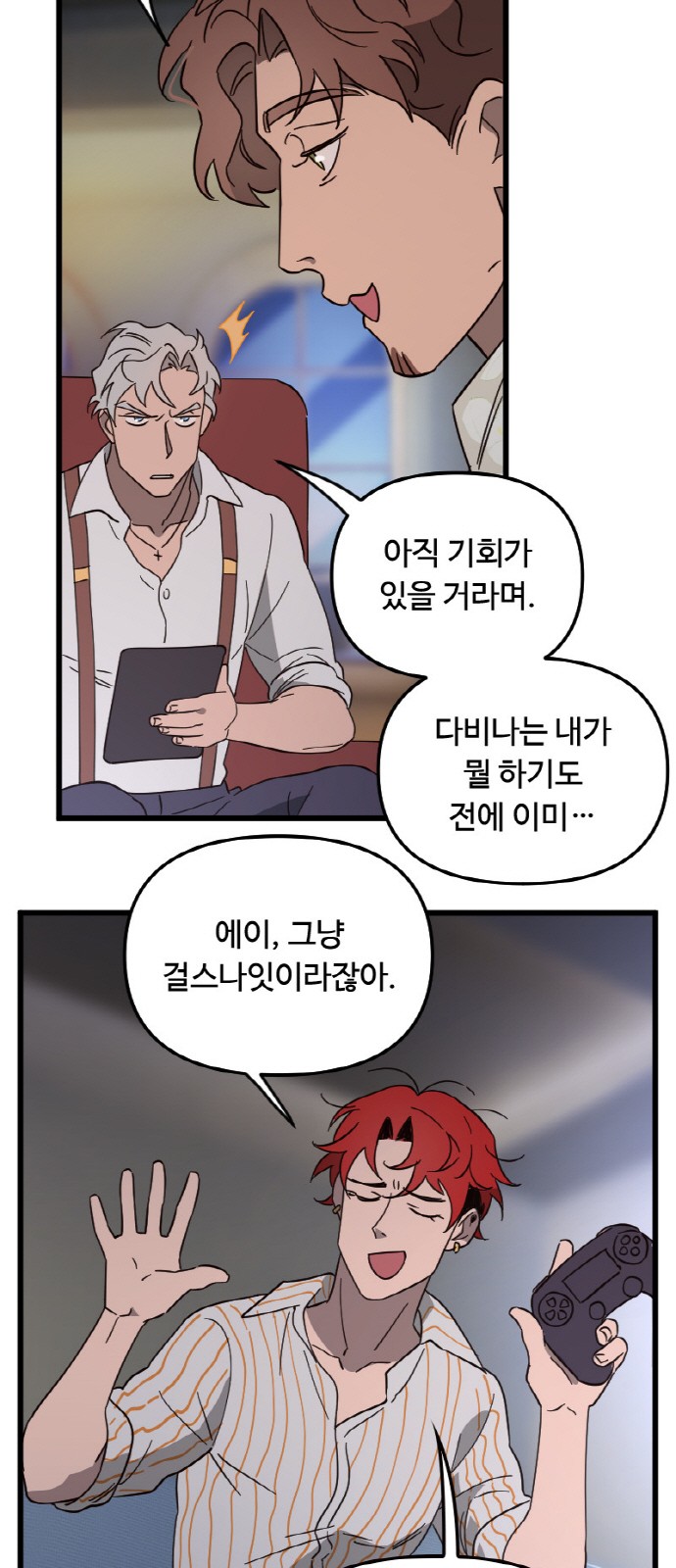 6 페이지