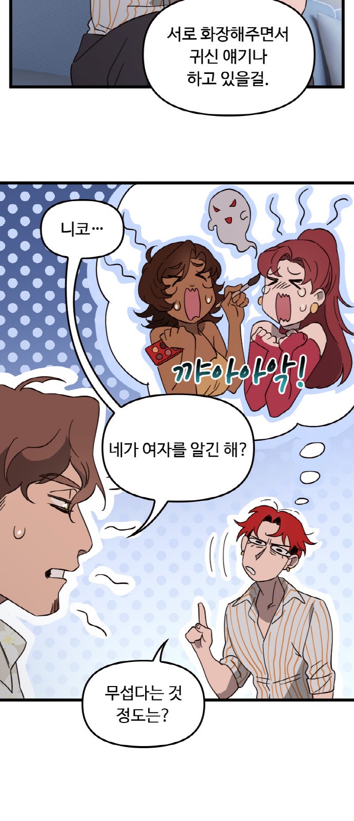7 페이지