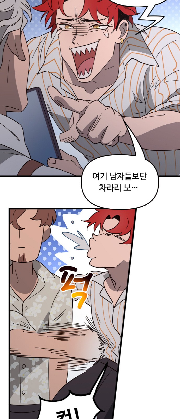9 페이지
