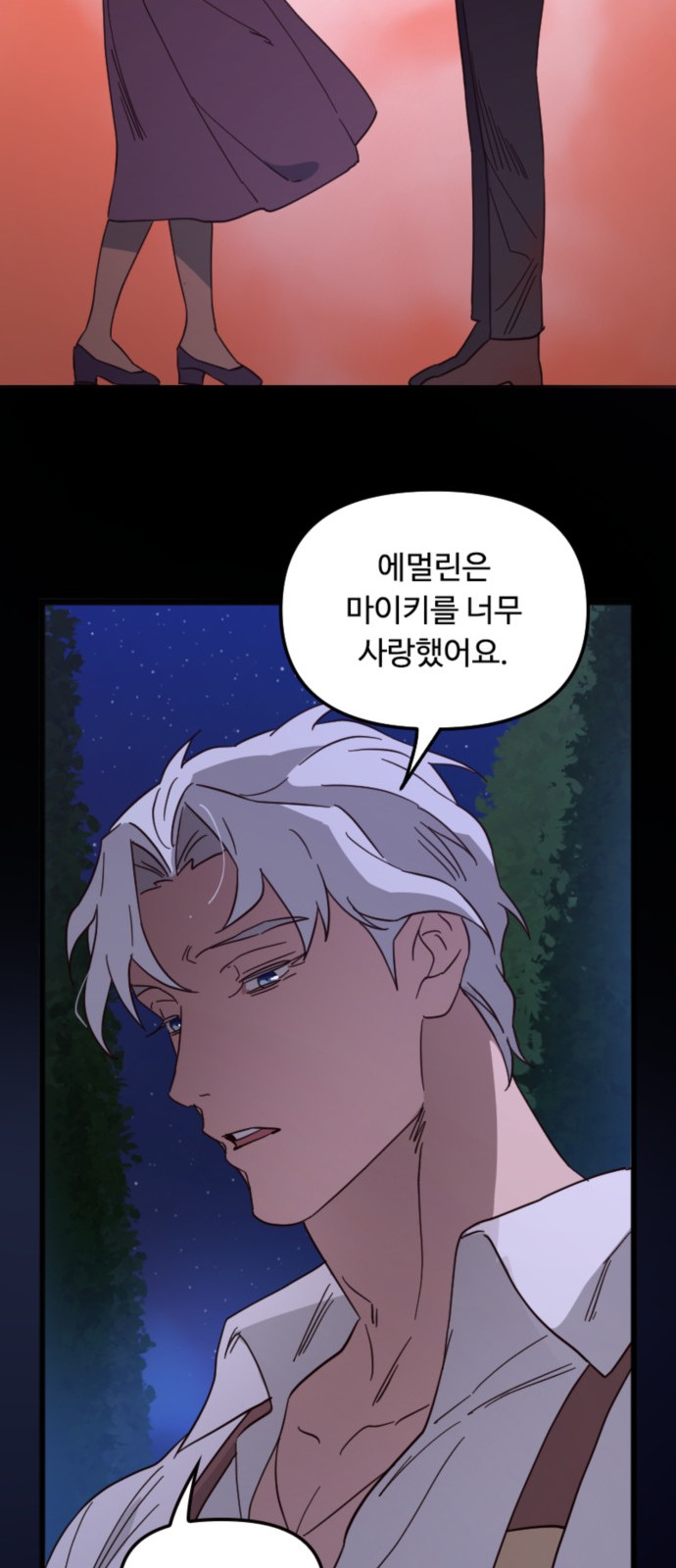 21 페이지