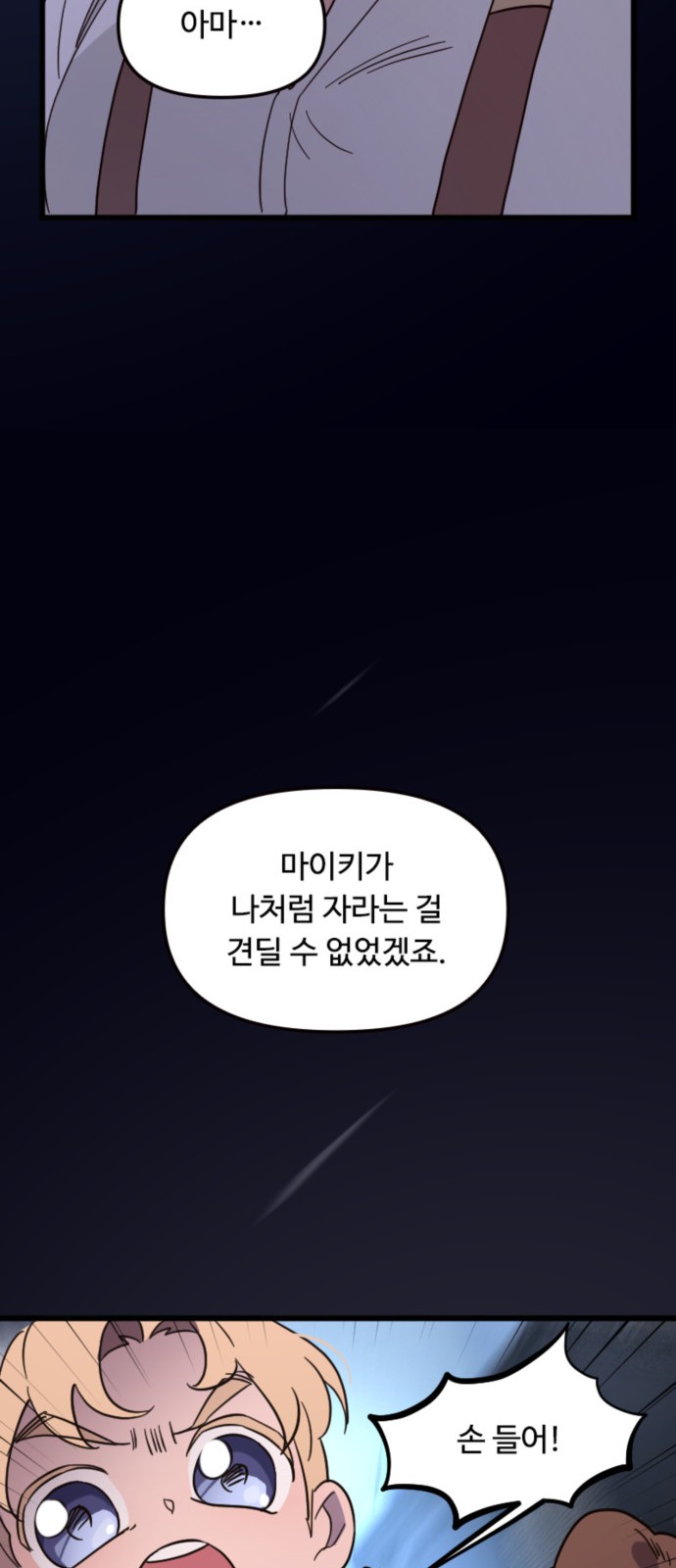 22 페이지